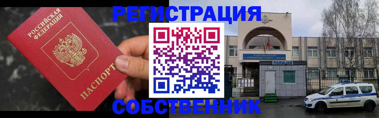 форма 3 в Щёлкино