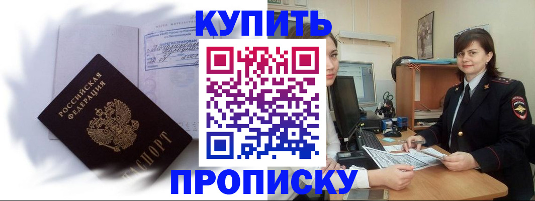 форма 3 в Щёлкино